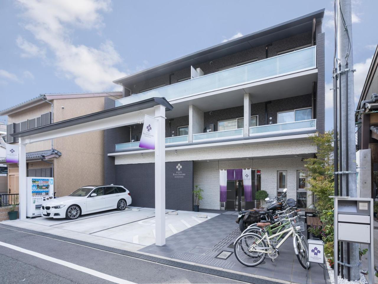 Kyoto Four Sisters Residence Zewnętrze zdjęcie